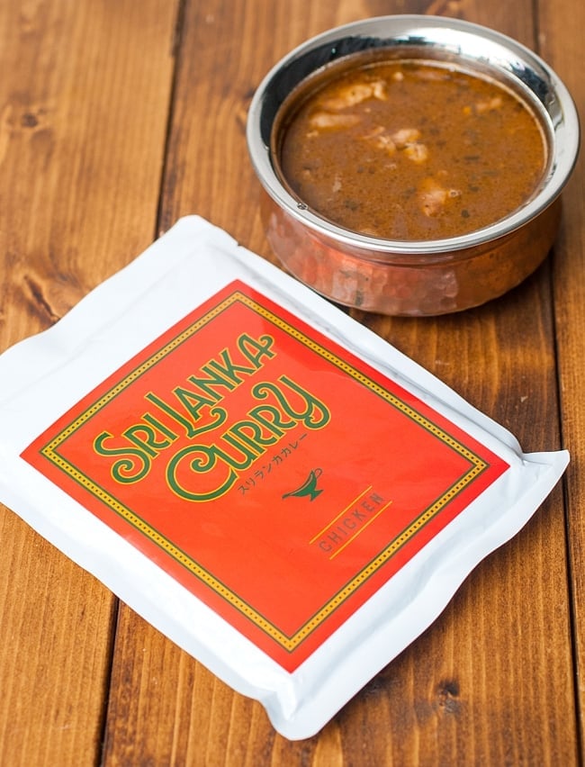 スリランカカレー【レトルトパック】の写真レトルトカレー,インド,カレー,レトルト,ターリー,ミール