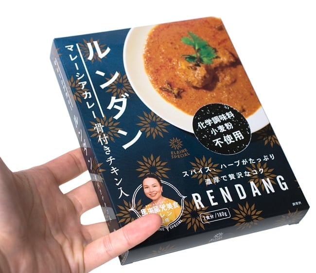 チキンルンダン・マレーシアカレー - RENDANG 3 - サイズ比較のために手に持ってみました