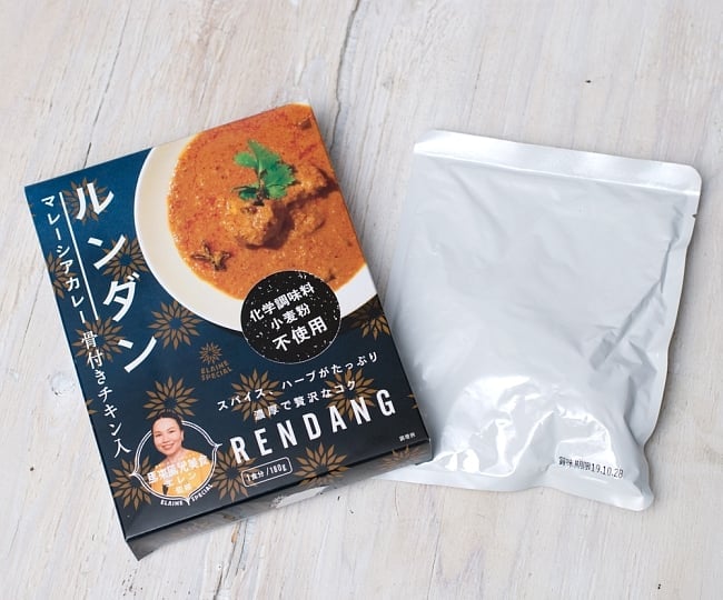 チキンルンダン・マレーシアカレー - RENDANG 4 - 中を開けてみました