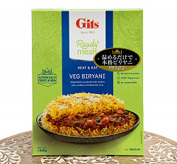 Veg Biryani - 野菜のビリヤニ 【Gits】 - サブ5