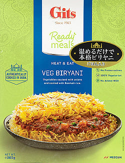 Veg Biryani - 野菜のビリヤニ 【Gits】の商品写真