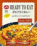 Dal Fry - 豆カレー【1人用】