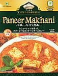 Paneer Makhani - カシューナッツを使ったクリーミーなカッテージチーズカレーの商品写真