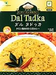Dal Tadka - クミン風味のひら豆カレーの商品写真