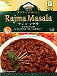 Rajma Masala - トマトソースのレッドキドニービーンズカレーの商品写真