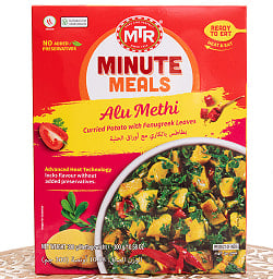 Alu Methi - スパイシーポテトの野菜カレー 10個セット[MTRカレー]の写真