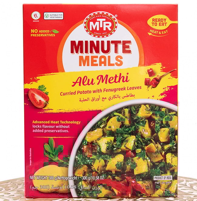 Alu Methi - スパイシーポテトの野菜カレー[MTRカレー]の写真レトルトカレー,MTR,インド料理,インド,野菜,カレー,レトルト