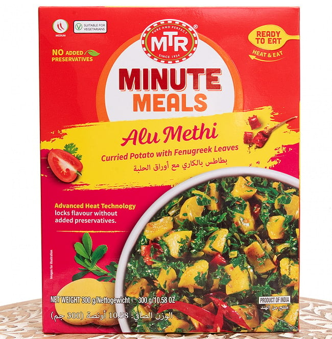 Alu Methi - スパイシーポテトの野菜カレー[MTRカレー]の写真1枚目です。MTR社のアルーメティ、スパイシーポテトの野菜カレーですレトルトカレー,MTR,インド料理,インド,野菜,カレー,レトルト