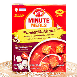 【送料無料・12個セット】Paneer Makhani - チーズとバターのカレー[MTRカレー]の写真