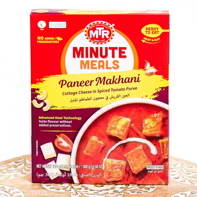 Paneer Makhani - チーズとバターのカレー[MTRカレー]の写真レトルトカレー,MTR,インド料理,インド,パニール,バター,カレー,レトルト