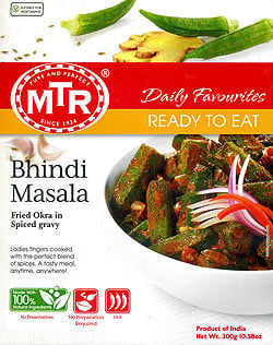 【自由に選べる5個セット】インドのレトルト野菜カレー[MTRカレー]の写真