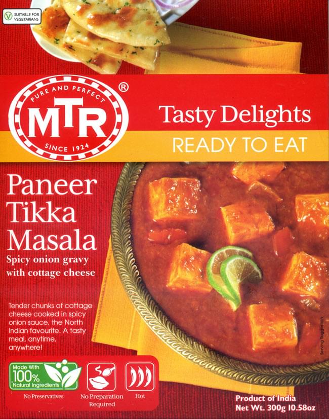 ランキング 14位:Paneer Tikka Masala - オニオンベースのグリルチーズカレー[MTRカレー]