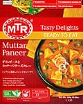 Muttar Paneer - グリンピースとカッテージチーズのカレー[MTRカレー]の商品写真