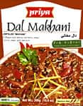 【Priya】Dal Makhani- ウラド豆と赤インゲン豆のクリーミーなトマトソースのカレーの商品写真