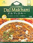 Dal Makhani - トマトのクリーミーなソースの豆カレーの商品写真