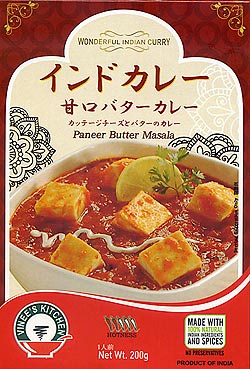 VINEE’S KITCHEN レトルトカレーセットの写真