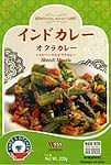 Bhindi Masala - トマトベースのオクラのカレーの商品写真