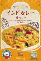 Dal Tadka - トマトベースの三種類のレンズ豆入りカレーの商品写真