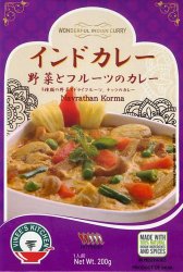 Navrathan Kurma - 9種類の野菜とドライフルーツ、ナッツのカレーの商品写真