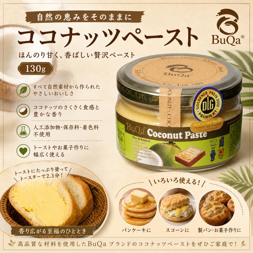 ココナッツさま専用ページ ココナッツ様専用 ココナッツさま専用ページの通販はau PAY マーケット