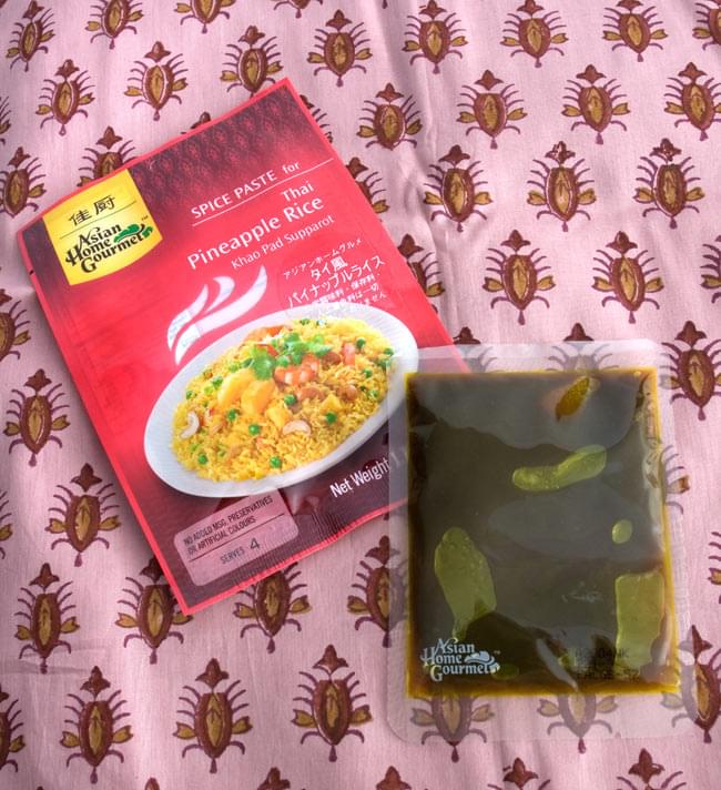 タイ風パイナップルライス の通販 Tirakita Com