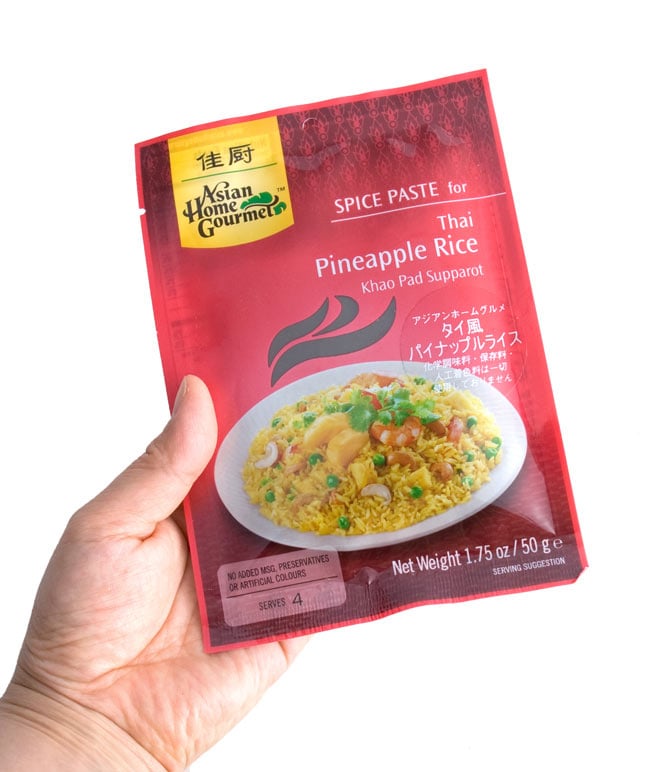 タイ風パイナップルライス の通販 Tirakita Com