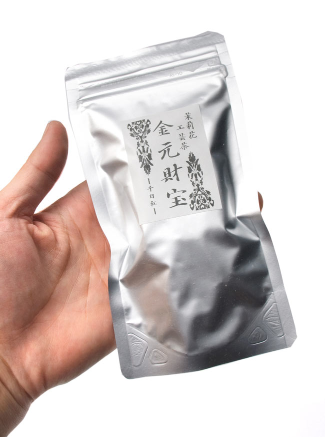 ★迅速・丁寧第一★ジャスミン 0011r.jpg