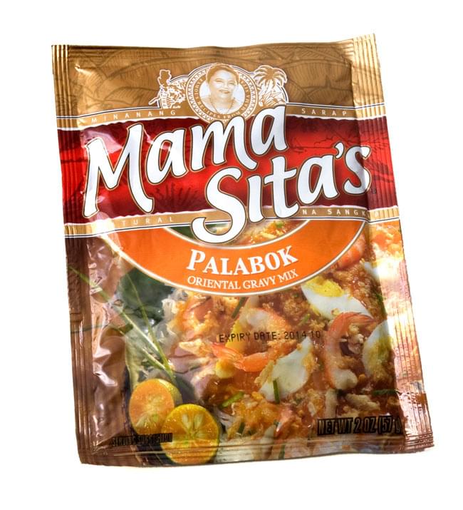 ランキング 3位:フィリピン料理 パラボックの素 - Palabok 【MamaSita’s】