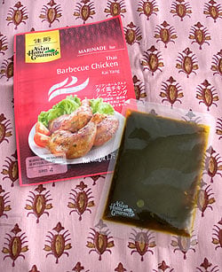 タイ風チキンシーズニング - サブ4