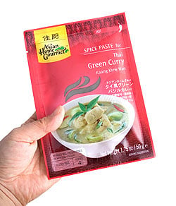 タイ風 グリーンバジルカレー 【Asian Home Gourmet】 - サブ3