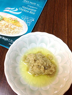 シンガポール料理の素 - 海南チキンライスの素 【Asian Home Gourmet】 - サブ3