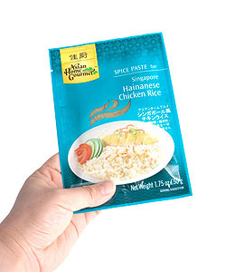 シンガポール料理の素 - 海南チキンライスの素 【Asian Home Gourmet】 - サブ5