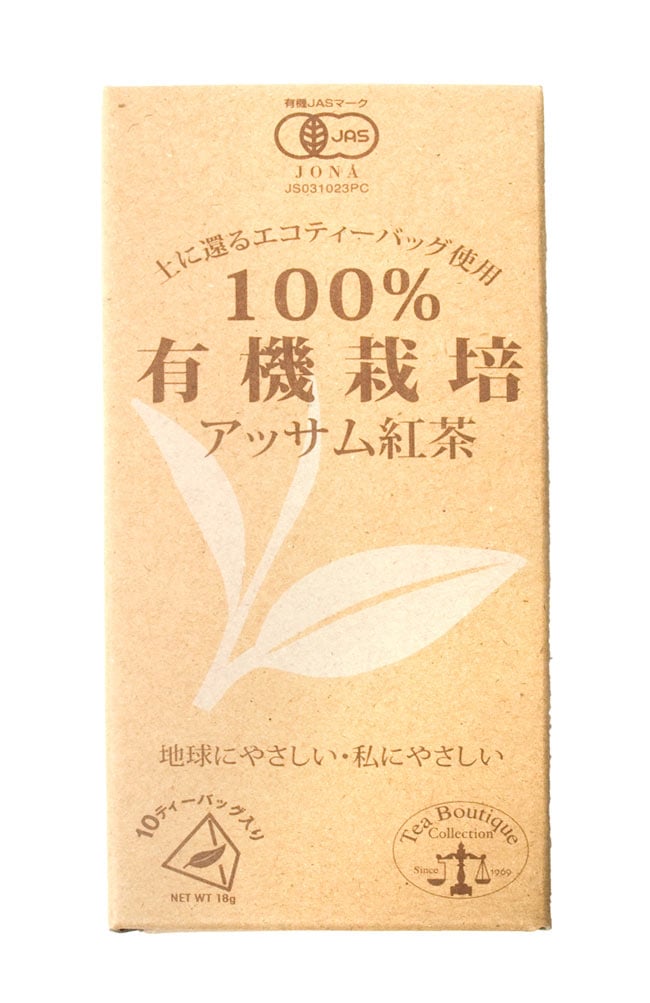 ランキング 2位:【オーガニック】　アッサム ティー ティーバック 【10パック】 【Tea Boutique】