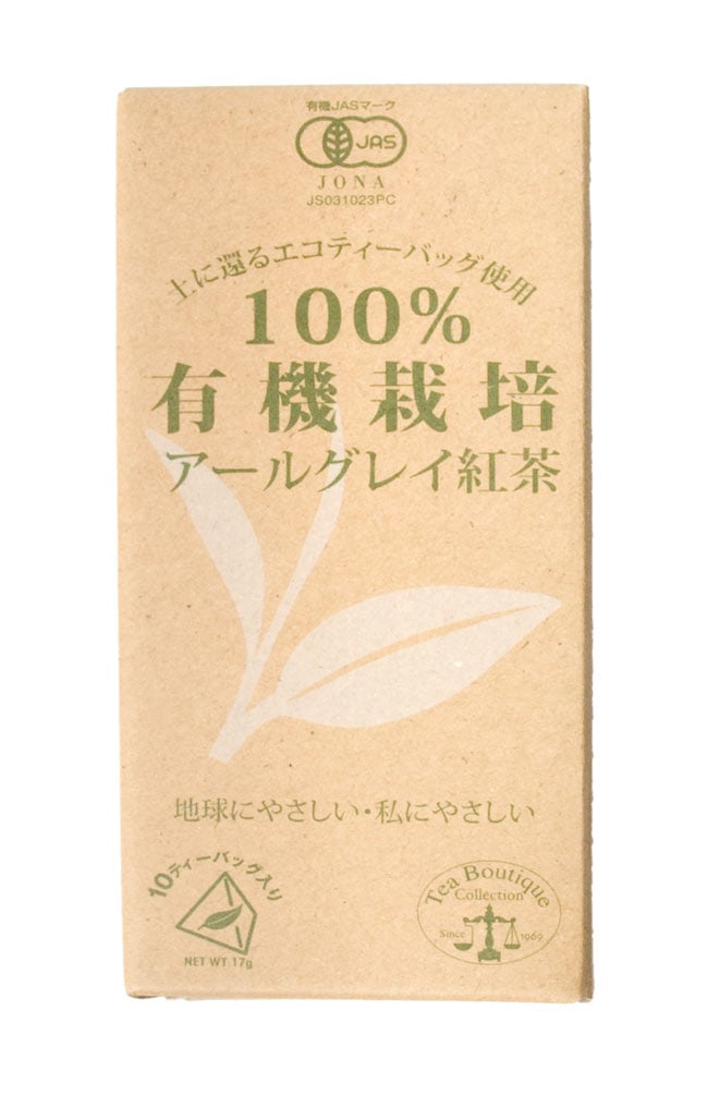 ランキング 7位:【オーガニック】　アールグレー ティー ティーバック 【10パック】 【Tea Boutique】
