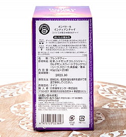 インディアン チャイ クラシック ティーバック 【20パック】 【Pompadour】 - サブ4