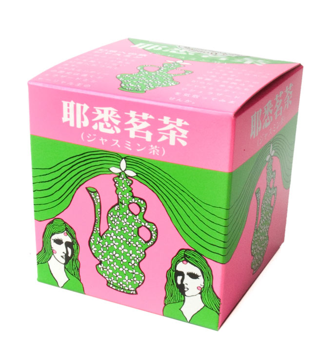 最上級（九窨）‼️ジャスミン茶 茉莉白龍珠（白毫銀針） 茉莉花茶 白