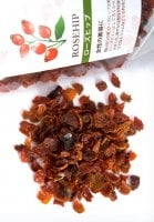 ローズ ヒップ 【Tea Boutique】