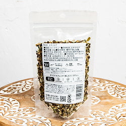 エキナセア 【Tea Boutique】 - サブ2