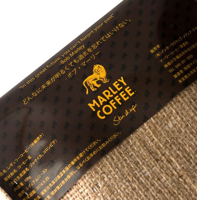 マーリーコーヒー - スマイル ジャマイカ 【MARLEY COFFEE】 の通販 