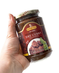 インドネシア料理 ブンブルンダンパダンの素 350g【KOKITA】 - サブ2