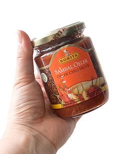 サンバルオレック Sanbal Oelek 【KOKITA】 - サブ2