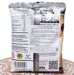 マレーシア料理の素 - チキンクルマパウダー - Serbuk Kurma 【Adabi 】 - サブ4