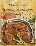 Mutton Kolhapuri mix - マトンカレーのスパイスミックスの商品写真
