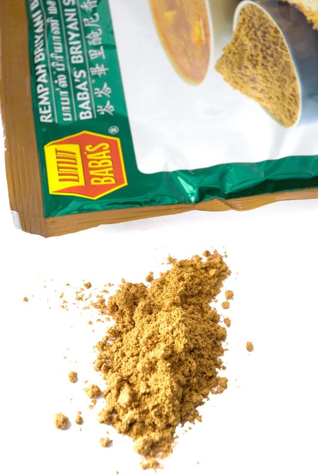 マレーシア料理の素 - ビリヤニスパイス - Serbuk Rempah Briyani 【BABAs】 2 - 味に定評があるマレーシア風のビリヤニは、世界中で食べられています。