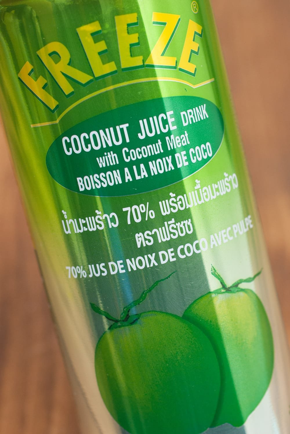 賞味期限間近 ドラゴンフルーツジュース アイスベリー Jus Buah Nada Iceberry Pitabery の通販 Tirakita Com