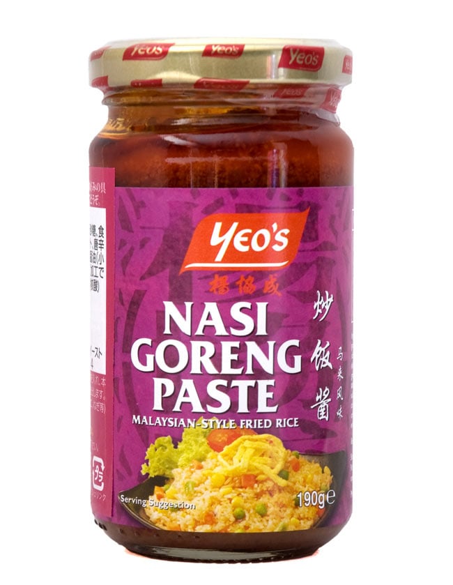 マレーシア料理の素 - ナシゴレン ペースト【YEOs】の写真
