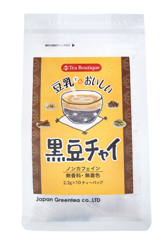 黒豆チャイ 【Tea Boutique】の写真