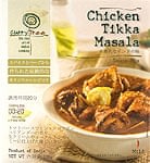 インド カレーの素 - チキンティッカマサラ - Chicken Tikka Masala 【Curry Tree】の商品写真