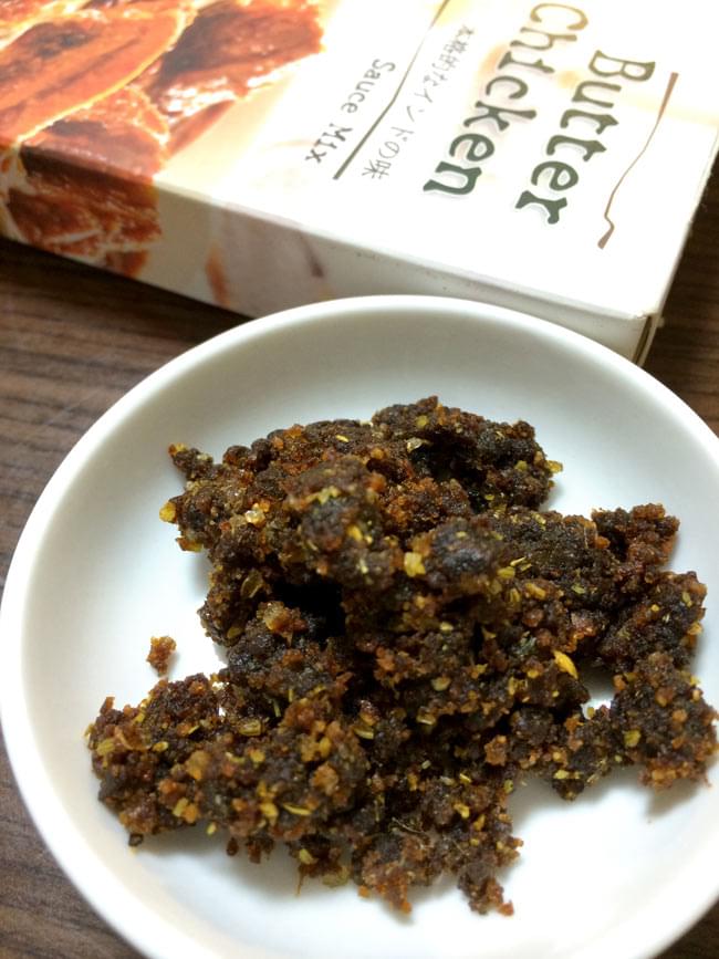 《調理時間20分》インドカレーの素 - バターチキン - Butter Chicken 【Curry Tree】 2 - スパイスや玉ねぎ等すべての材料が入っています。手間なしです。