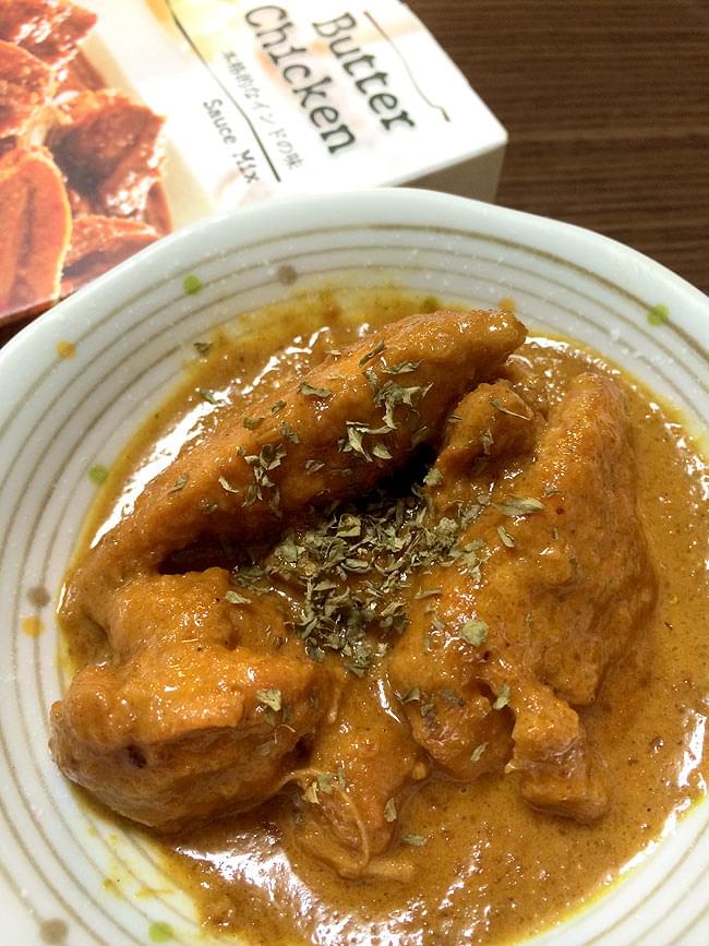 《調理時間20分》インドカレーの素 - バターチキン - Butter Chicken 【Curry Tree】 3 - 作ってみました。バターと生クリームのマイルドカレーです。美味しいです。